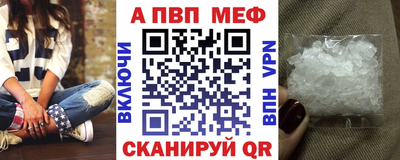 A-PVP СК КРИС Дубна