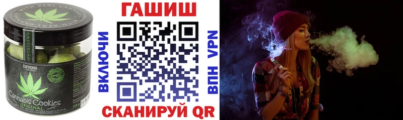 Печенье с ТГК конопля  Дубна 