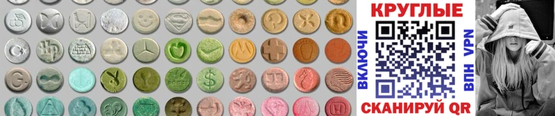 Ecstasy mix  Дубна 