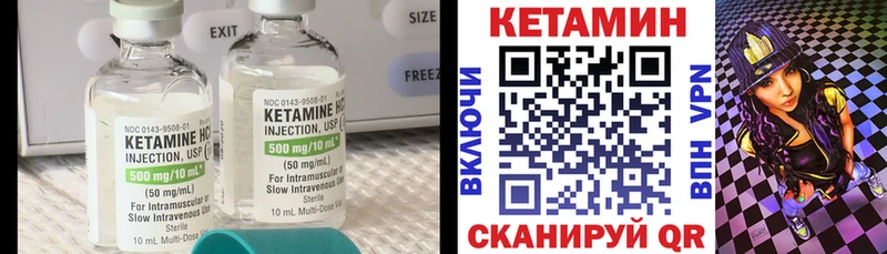КЕТАМИН VHQ  дарнет шоп  Дубна 