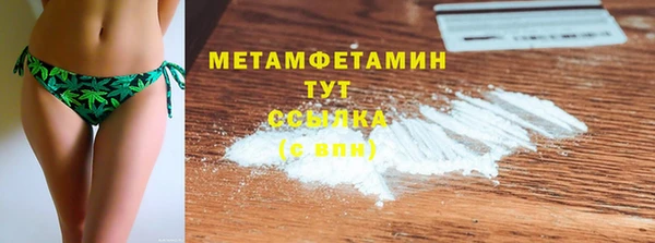 стафф Белоозёрский