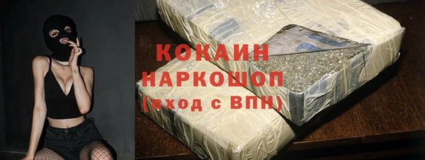 герыч Белокуриха