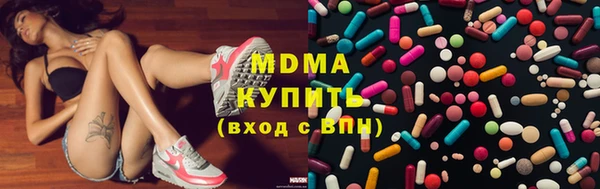 герыч Белокуриха