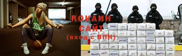 стафф Белоозёрский