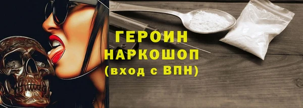 стафф Белоозёрский