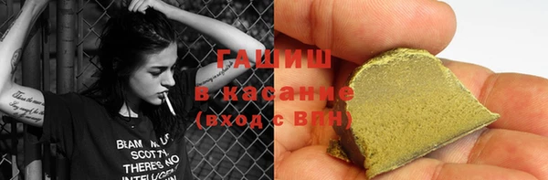 герыч Белокуриха