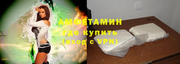 спайс Беломорск