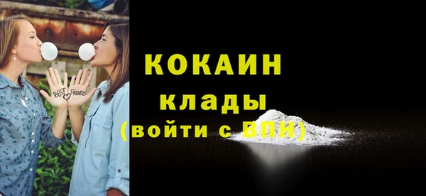 герыч Белокуриха