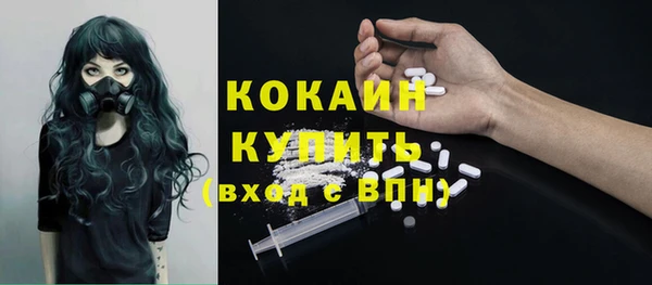 стафф Белоозёрский