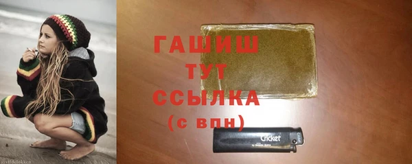 герыч Белокуриха