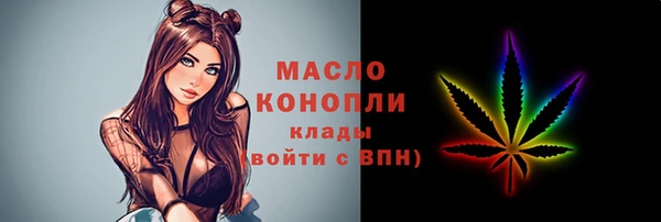 спайс Беломорск