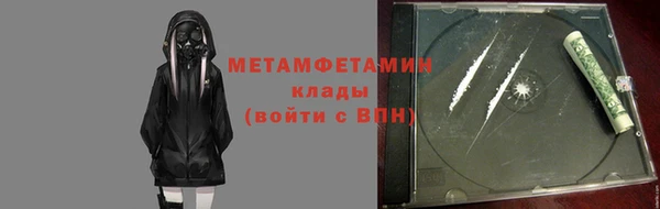 спайс Беломорск