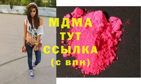 спайс Беломорск