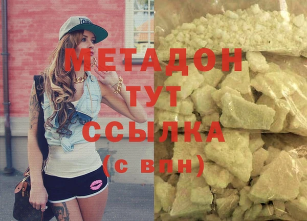 герыч Белокуриха