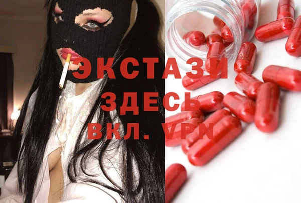 спайс Беломорск