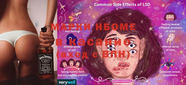 герыч Белокуриха