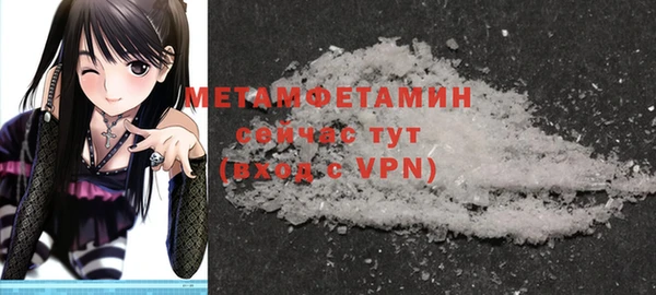 стафф Белоозёрский