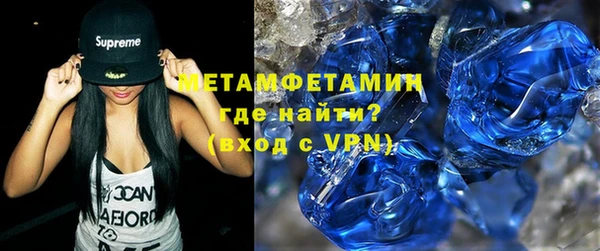 герыч Белокуриха