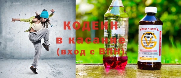 стафф Белоозёрский