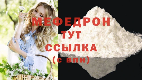 спайс Беломорск