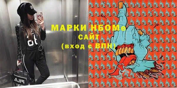 герыч Белокуриха