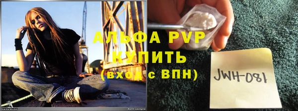 стафф Белоозёрский