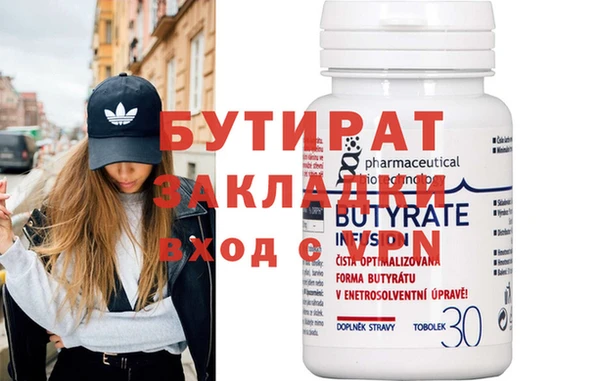 стафф Белоозёрский