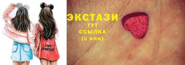 спайс Беломорск