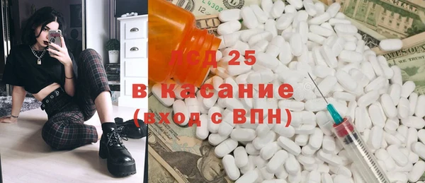 спайс Беломорск