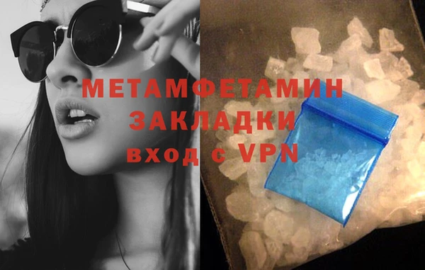 стафф Белоозёрский