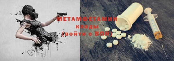 стафф Белоозёрский