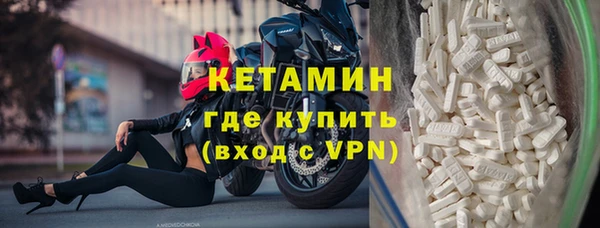 спайс Беломорск