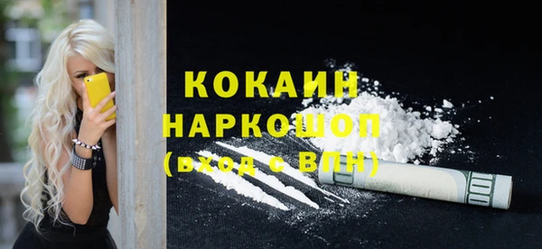 герыч Белокуриха