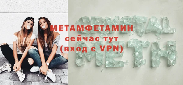 стафф Белоозёрский