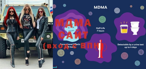 спайс Беломорск