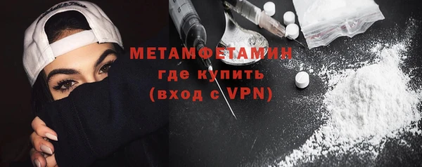 стафф Белоозёрский