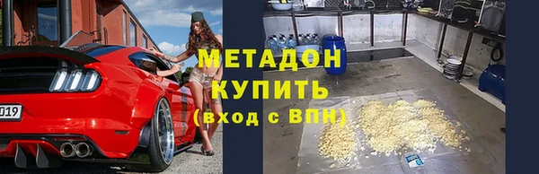 стафф Белоозёрский