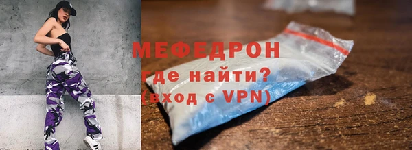 стафф Белоозёрский