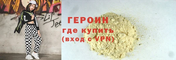 спайс Беломорск