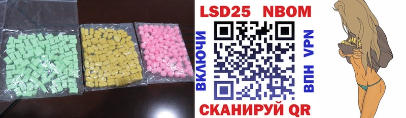 LSD-25 экстази кислота  мориарти клад  Дубна 