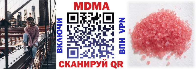 MDMA Molly  ссылка на мегу рабочий сайт  Дубна  наркошоп 