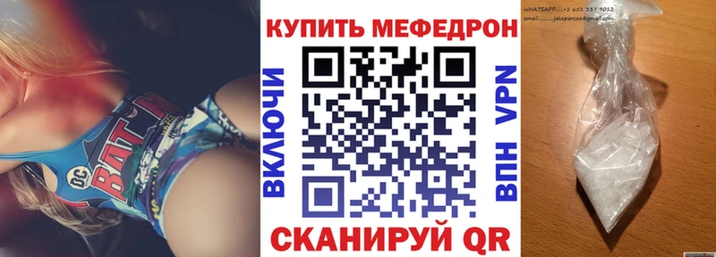 mega зеркало Дубна МЕФ VHQ