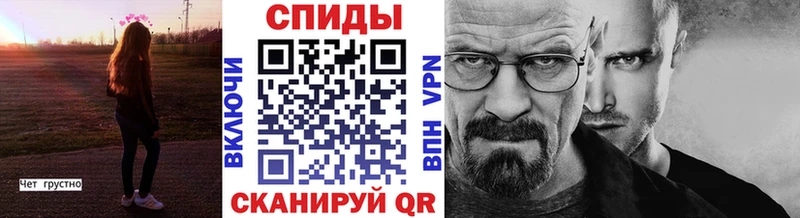 МЕТАМФЕТАМИН витя  закладки  Дубна 