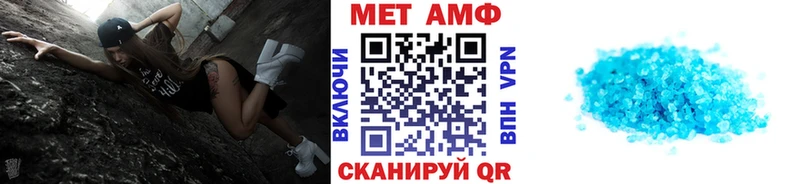 Первитин винт Дубна