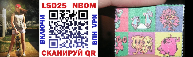Марки N-bome 1,5мг  Дубна 